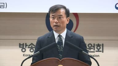 김종철 방미통위원장 취임…"헌법 정신 회복"