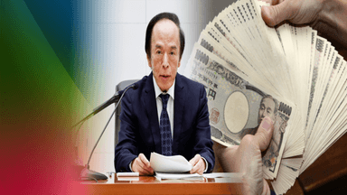 일, 기준금리 0.75%로 인상…30년 만에 최고