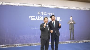 최대호 안양시장, 에세이 출간…출판기념회 개최