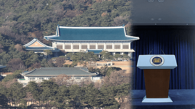 다시 청와대로…'대국민 소통 강화' 실현될까?