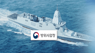 KDDX, 결국 경쟁입찰로…보안감점, 최대 변수