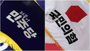 성탄절 맞은 여야…공존·화합 강조