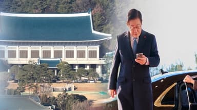 이 대통령, 용산 마지막 출근…다음 주는 청와대