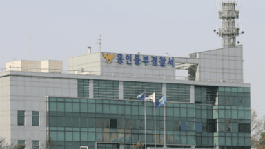 치매 노모 폭행해 숨지게 한 50대 구속송치