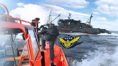 "불법조업, 꼼짝 마"…해경, 단속 강화 추진