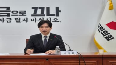 국민의힘 "김병기 특혜 의혹 대응 뻔뻔…의원직 사퇴해야"