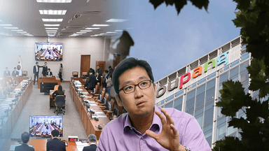 김범석 "모든 분께 송구"…청문회는 불출석 통보