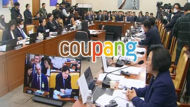 배경훈 "악의적 의도"…"양말 한 켤레 못 사는 보상"