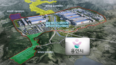 용인 반도체 국가 산단 본 궤도…'이전설' 일축