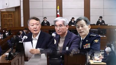 윤 전 대통령 등 내란 혐의 8명 재판 '병합'