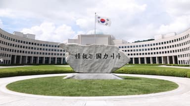 국가정보원 "쿠팡에 지시할 위치 아냐…위증 혐의 고발 요청"