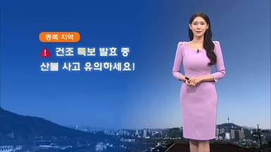 내일, -15도 안팎 강추위…호남, 제주 대설특보