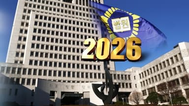 [새해 제도] '구하라법' 시행·생계비 계좌 도입