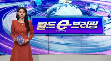 [월드 e-브리핑] 트럼프, 가구·주방 관세 인상 1년 연기