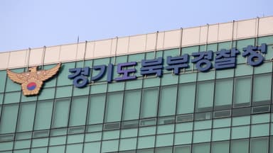 '선수용 실탄 불법 유출' 실업팀 감독 등 40명 검거