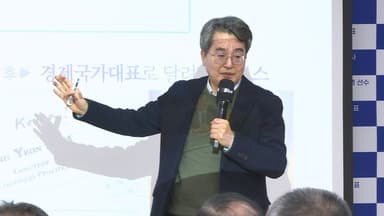 부천 '기후 에너지 포럼', 송병국·김동연 초청 강연