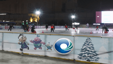 [웰컴 투 우리동네] 동인천역 북광장서 화도진 스케이트장 운영