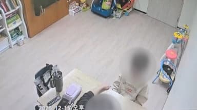 인천 남동장애인복지관 아동학대 신고…CCTV 조사