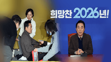 장동혁 "쌍특검해야" 나흘째 단식…민주 "정치쇼"