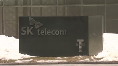 SKT, '개인정보 유출' 과징금 부과 취소 소송