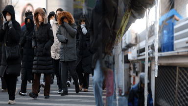 최장·최강 한파 시작…취약계층 안전 유의