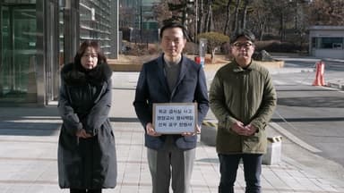 임태희 경기도교육감, '영양교사 선처' 탄원서 제출