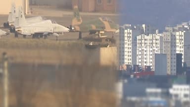 [군공항이전1] 수원시민 "소음 한계" vs 화성시민 "반발"