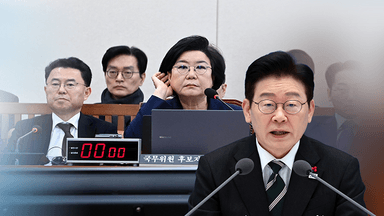 이혜훈 지명 철회…"국민 눈높이 못 맞춰"