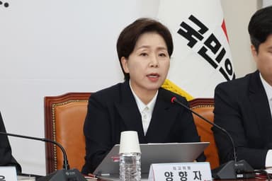 [영상] 양향자 "계엄은 계몽이 아닌 악몽이었다"