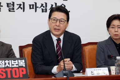 [영상] 신동욱 "나라가 망할 것 같은 공포감이 든다"