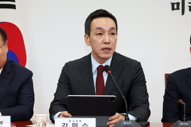 [영상] 김민수 “불의가 법이 된 세상 저항은 의무가 되어야 한다”