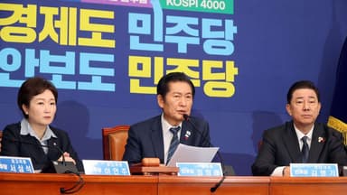 [영상] 정청래, “조희대 원칙은 엿장수 맘대로? 짜고 치는 고스톱”