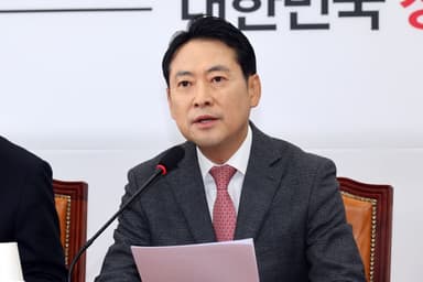 [영상] 장동혁 “李정부 대전·충남 통합…통일교 게이트 이슈 전환용?”