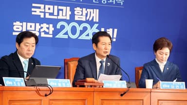 [영상] 정청래 “특검서 신천지 왜 빼나…꼭 포함시키겠다”