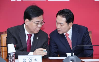 [영상] 국민의힘 “당명개정을 통한 이기는 변화... 당원들 열망 확인했다”