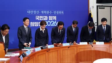 [영상] 정청래 “통일교·신천지 특검이냐, 검경 수사냐···국민의힘은 양자택일하라”