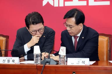 [영상] 송언석 “검찰 간부 인사... 마피아 같은 보복 인사”