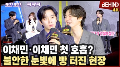 이준호·이채민, '캐셔로'로 첫 연기 호흡 "꿈만 같았던 촬영"