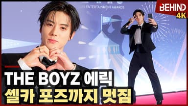 더보이즈 에릭, "생일 선물 받는 기분" 셀카 포즈까지 멋진 훈훈 비주얼