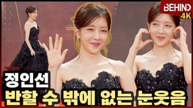 정인선, 화려한 블랙 드레스 입고 레카 런웨이 '반할 수 밖에 없는 미모'