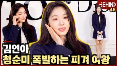 김연아, 청순미 폭발하는 피겨 여왕님 '겨울 여신'