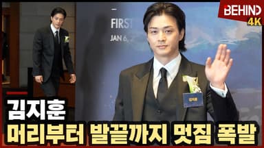 김지훈, 머리부터 발끝까지 멋짐 폭발 "행복 위해 같이 명상을"