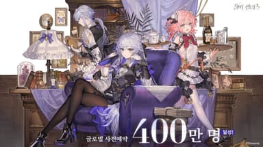 [겜평줍줍] 실버 팰리스, CBT로 존재감 제대로 입증