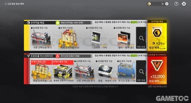 [명일방주 엔드필드] 패키지, 배틀패스 구성은?