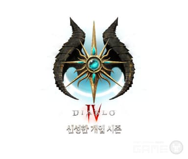 디아블로 4, 시즌 11 '신성한 개입' 12일 시작…아즈모단 귀환·아이템 시스템 개편