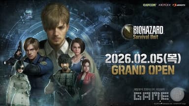 조이시티 '바이오하자드 서바이벌 유닛', 2월 5일 한국 출시