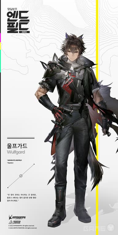 '레바테인'이 흔드는 엔드필드 생태계... 출시후 달라진 티어(등급)표는?