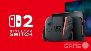 닌텐도 스위치 2 라이트 버전 출시되나?