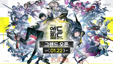 그리프라인 신작 '명일방주: 엔드필드' 공식 트레일러 영상 공개