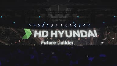 HD현대, 1박2일 그룹 경영전략회의…"2030년 매출 100조"